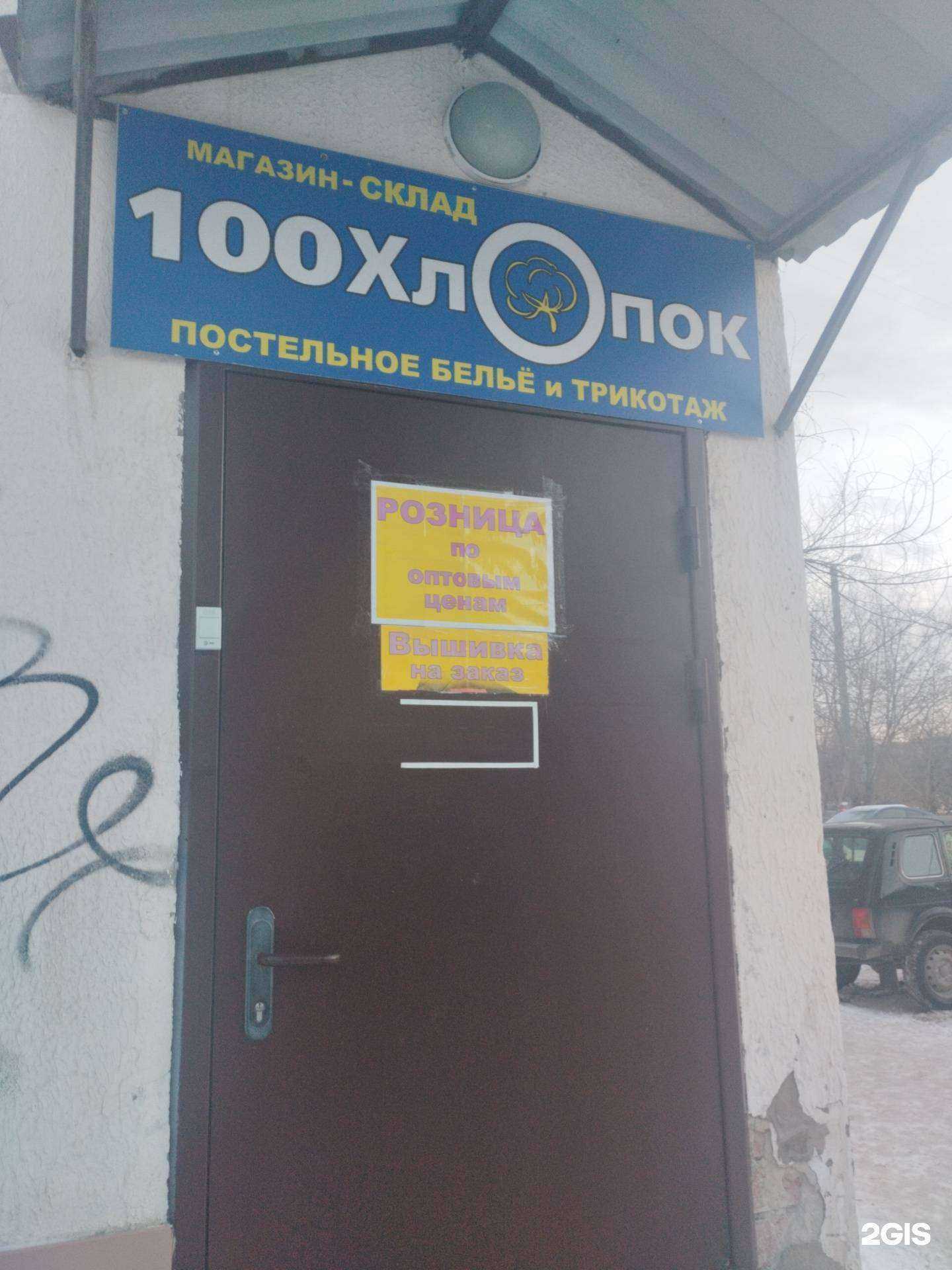 Отзывы на компанию Сладкие сны в г. Екатеринбург c фото