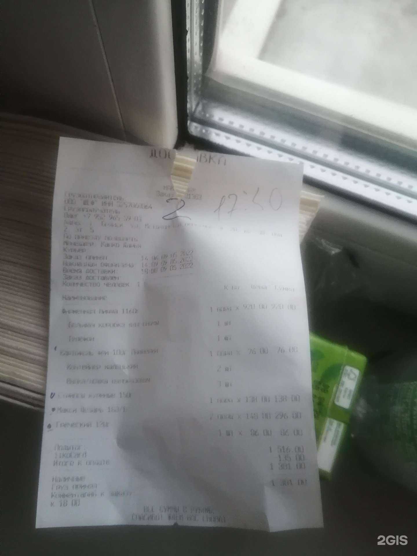 Отзывы на компанию Шляпа в г. Брянск c фото