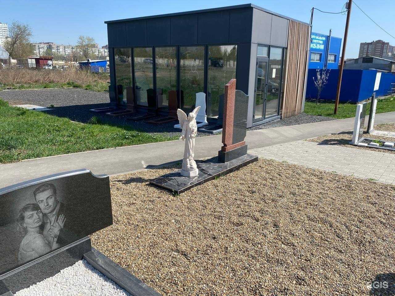 Отзывы на компанию Центр ритуальных услуг в Ростове-на-Дону c фото