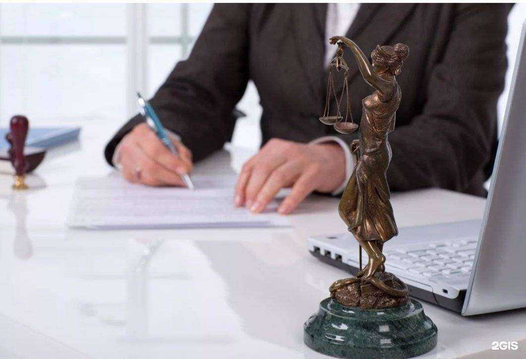 Отзывы на компанию Юридический кабинет в Апрелевке c фото