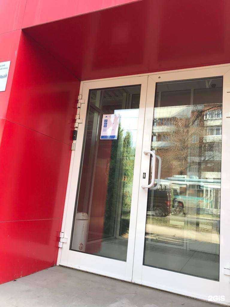 Отзывы на компанию Центр расчетов в г. Екатеринбург c фото