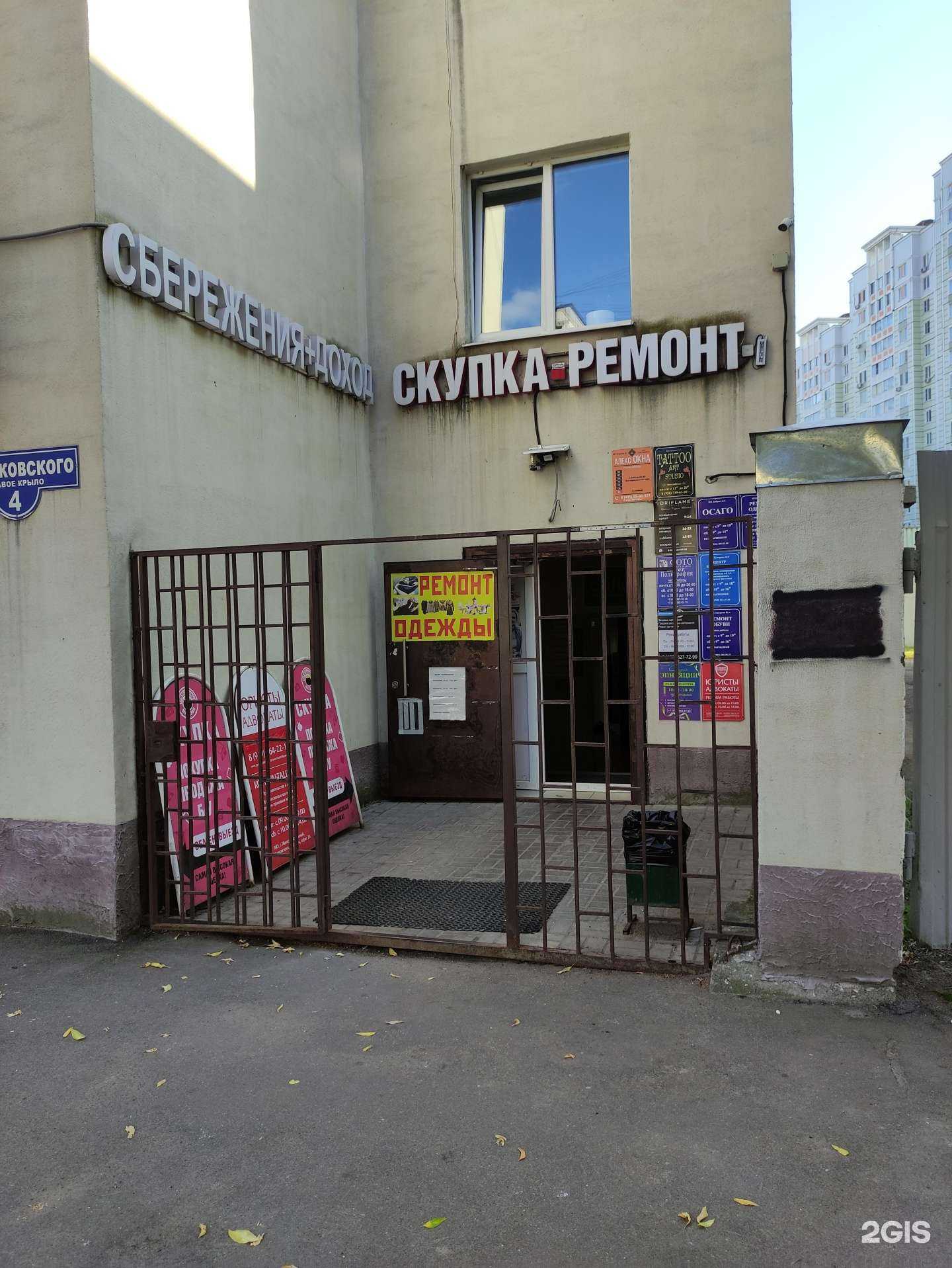 Отзывы на компанию Art studio в Балашихе c фото