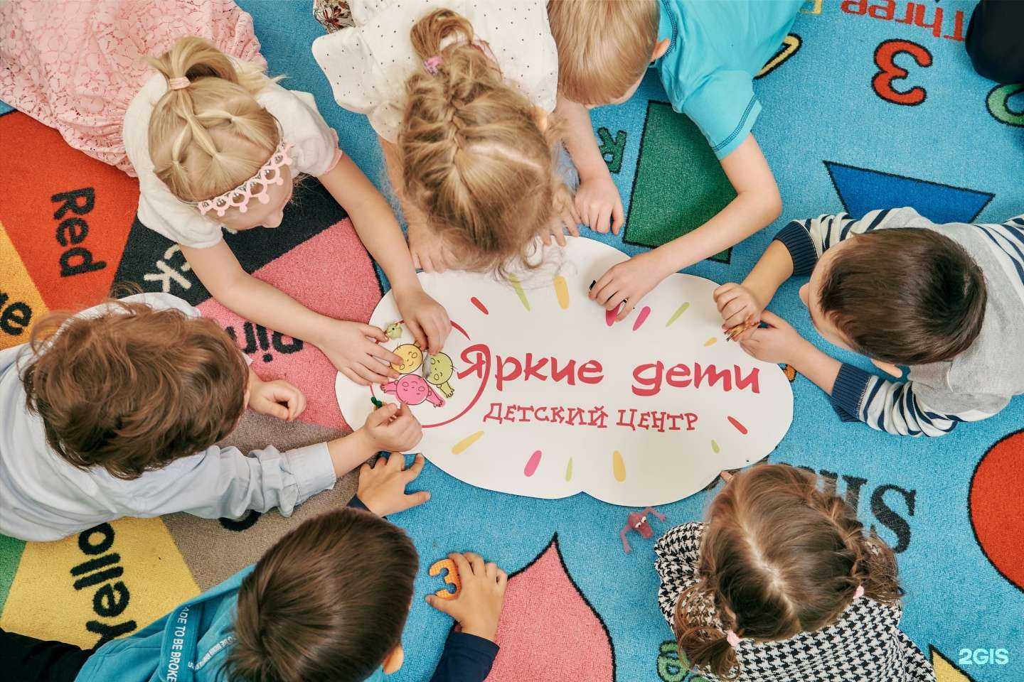 Отзывы на компанию Яркие дети в г. Екатеринбург c фото