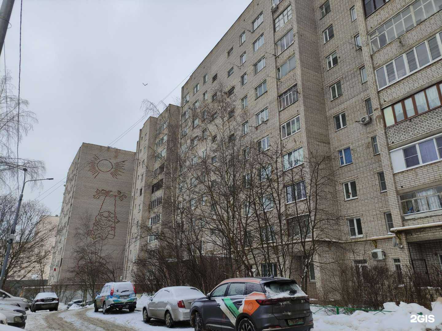 Отзывы на компанию Подарок в Истре c фото - фотография 2 из 2