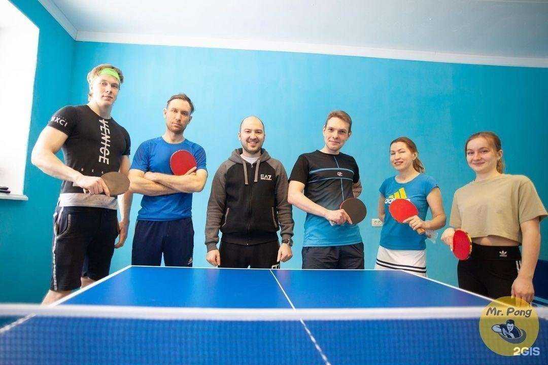 Отзывы на компанию Mr.Pong в Екатеринбурге c фото