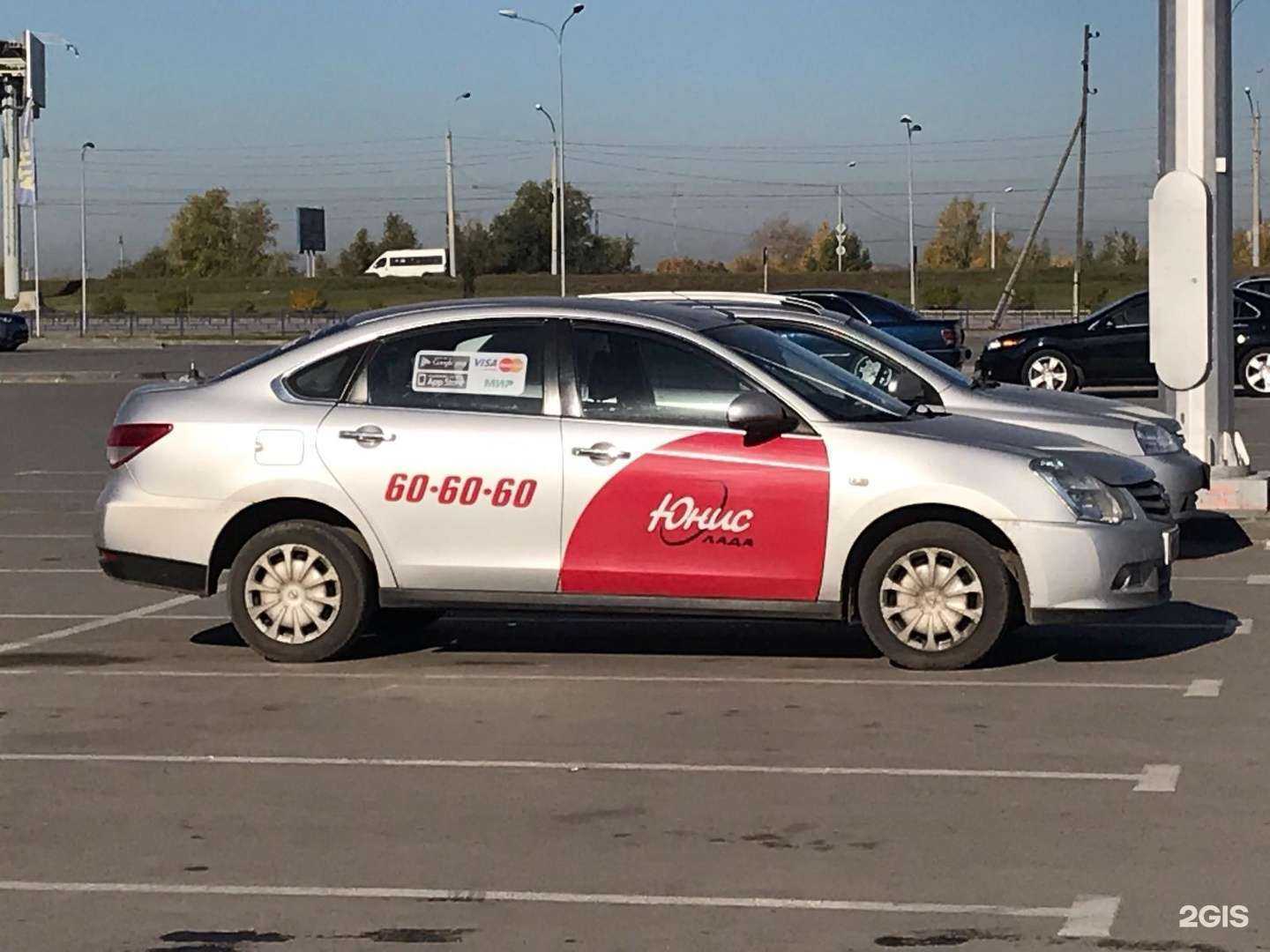 Отзывы на компанию Юнис-Лада в Омске c фото