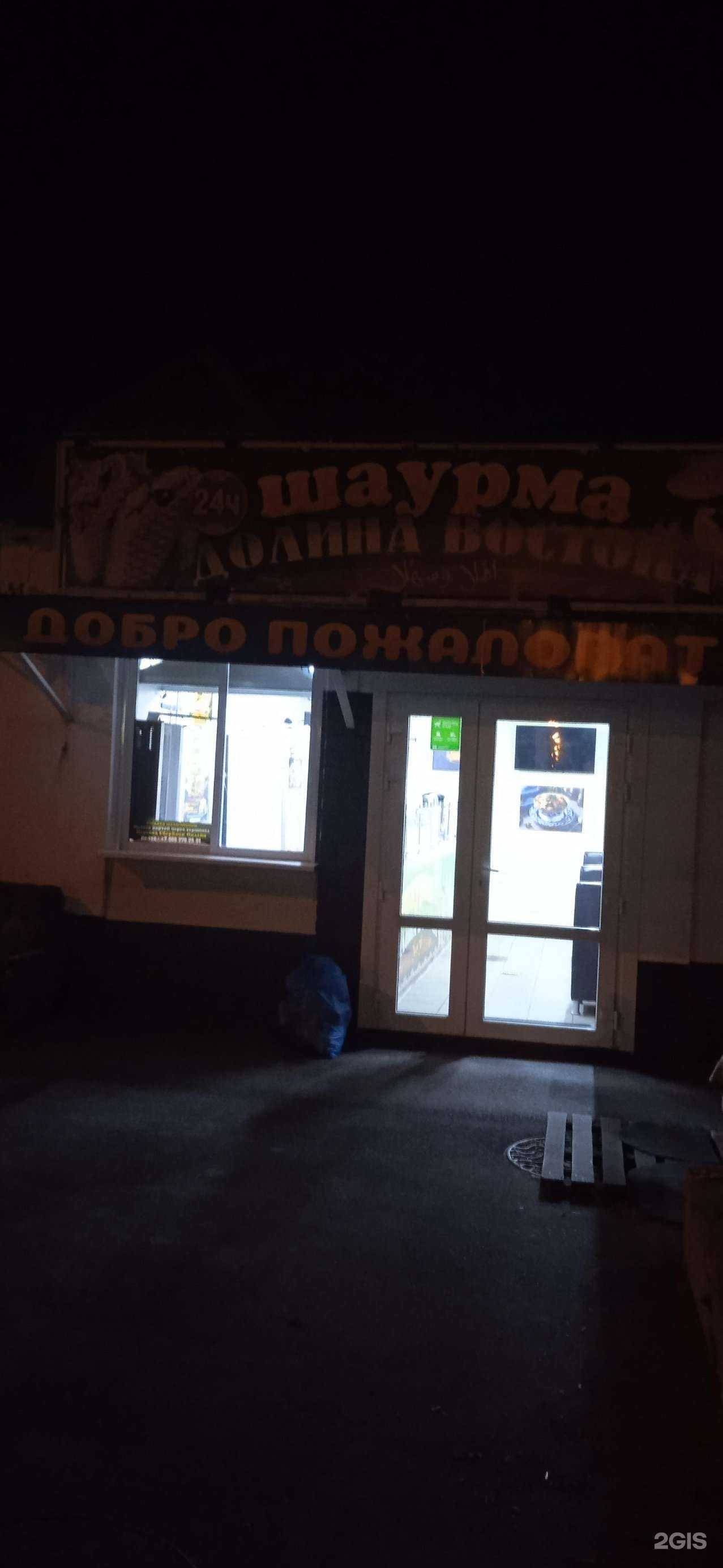 Отзывы на компанию Автомойка в г. Краснодар c фото