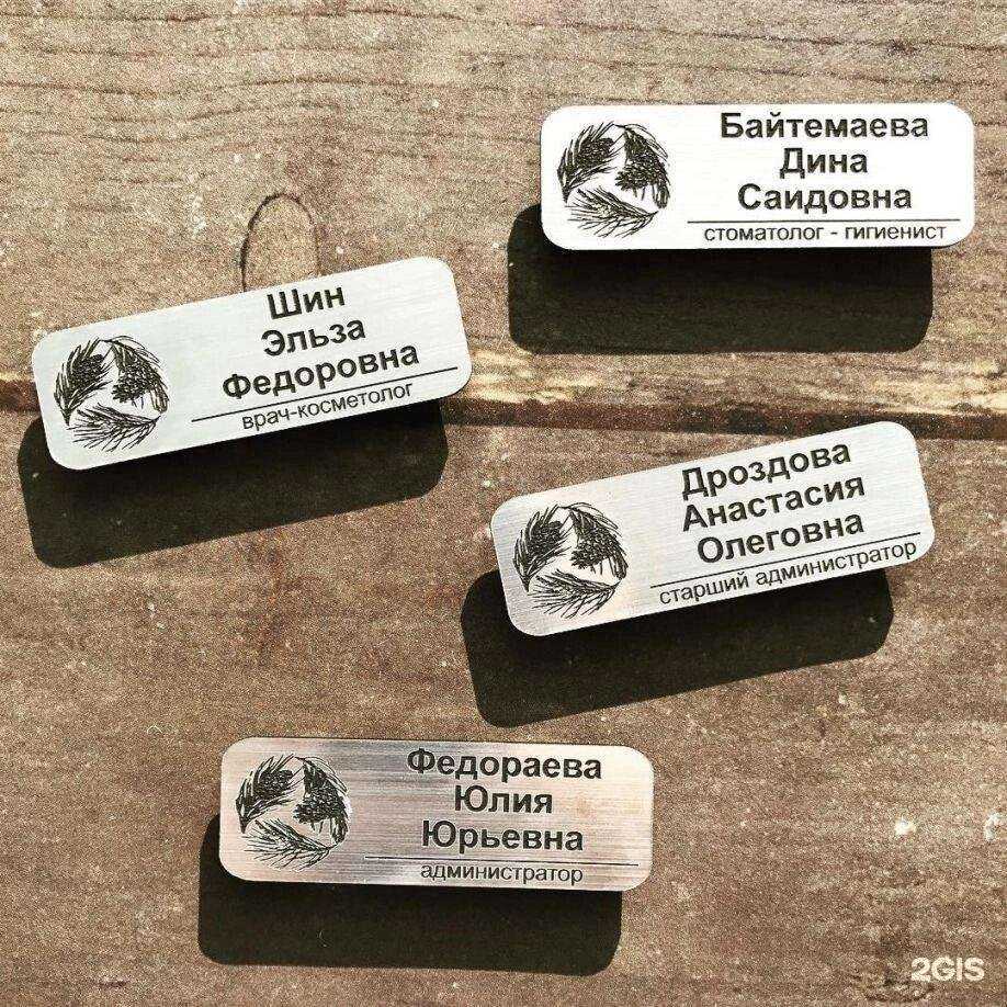 Отзывы на компанию Сувенир-принт в г. Балашиха c фото