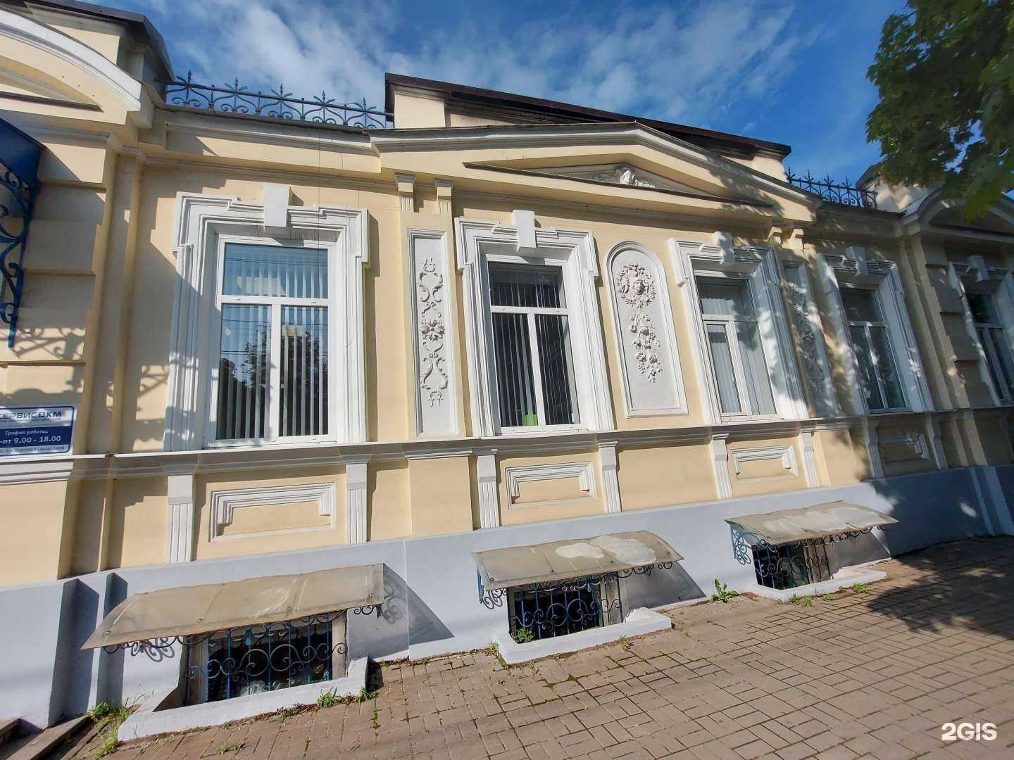 Отзывы на компанию Офисный мир км в Таганроге c фото - фотография 2 из 2