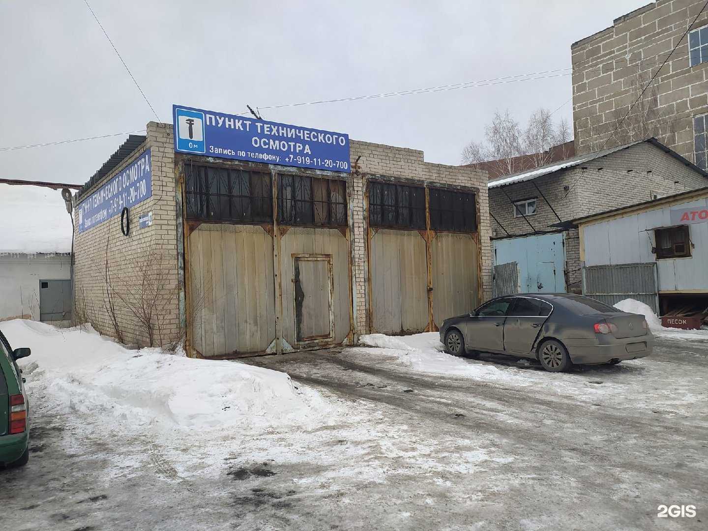 Отзывы на компанию АКБ центр в г. Челябинск c фото