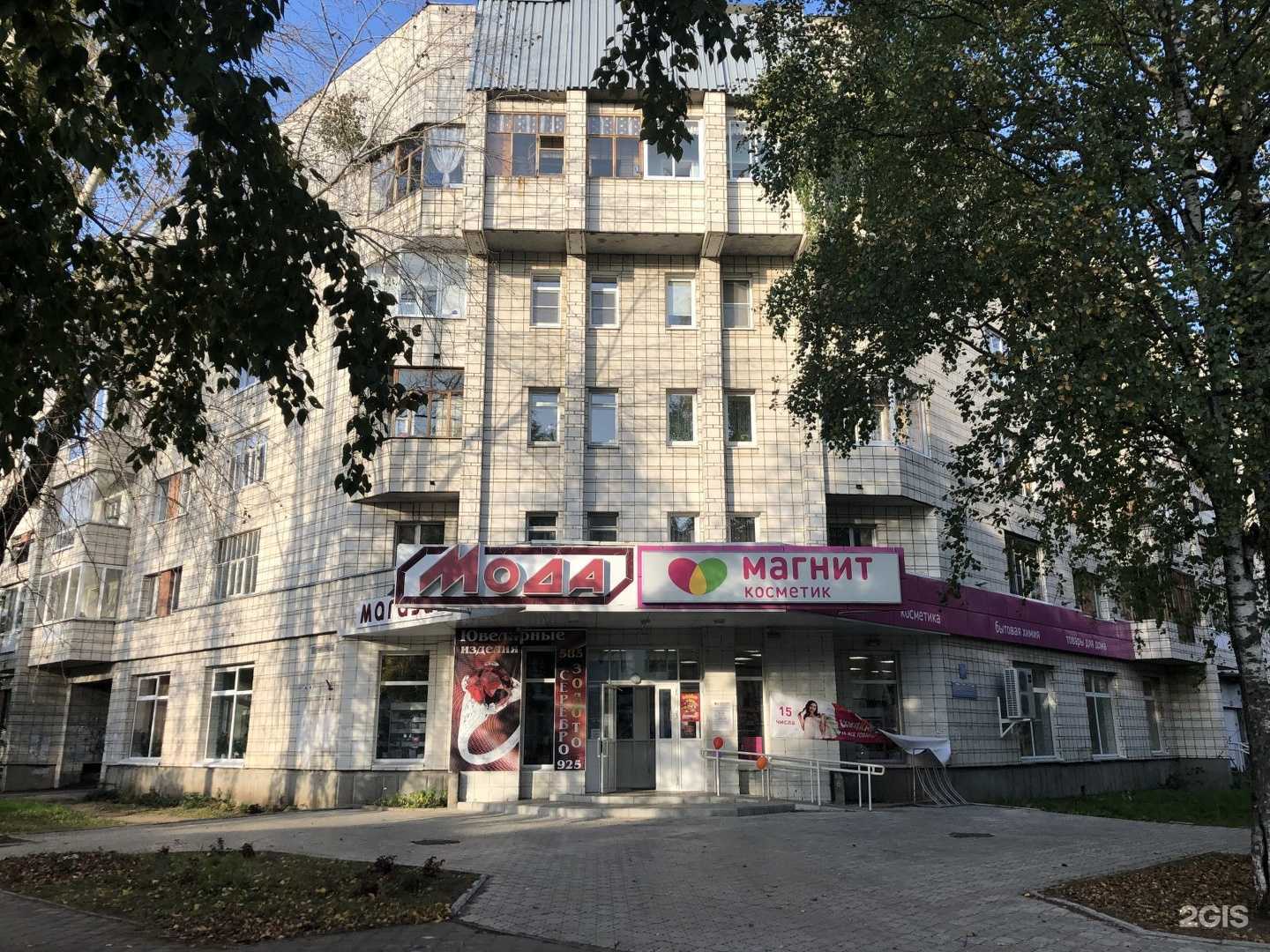 Отзывы на компанию Мода в г. Сыктывкар c фото