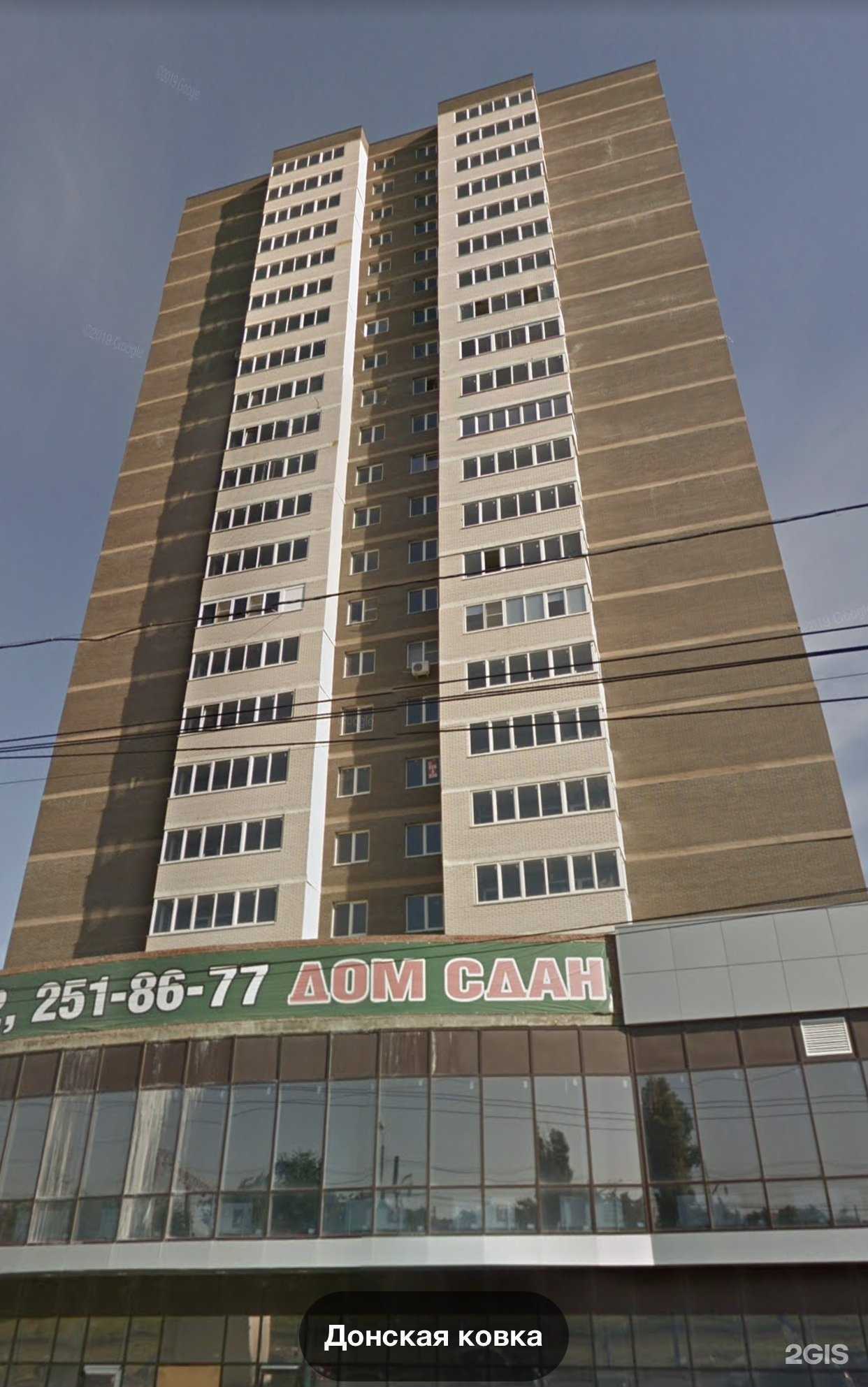 Отзывы на компанию Вита Экспресс в г. Ростов-на-Дону c фото