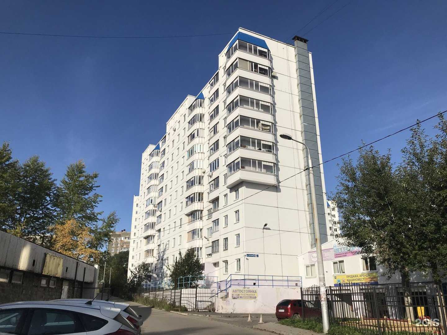 Отзывы на компанию Живая вода в Перми c фото - фотография 2 из 2