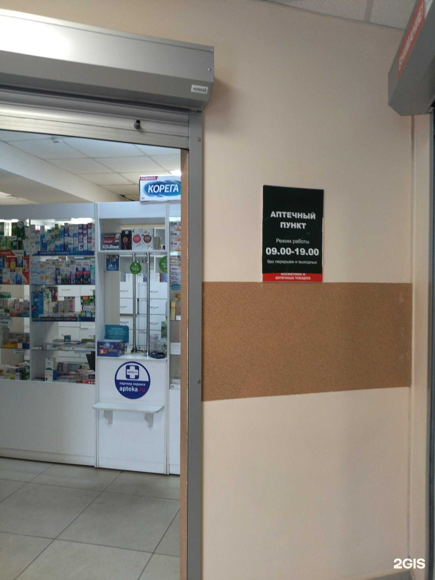 Отзывы на компанию Гермес в Калтане c фото