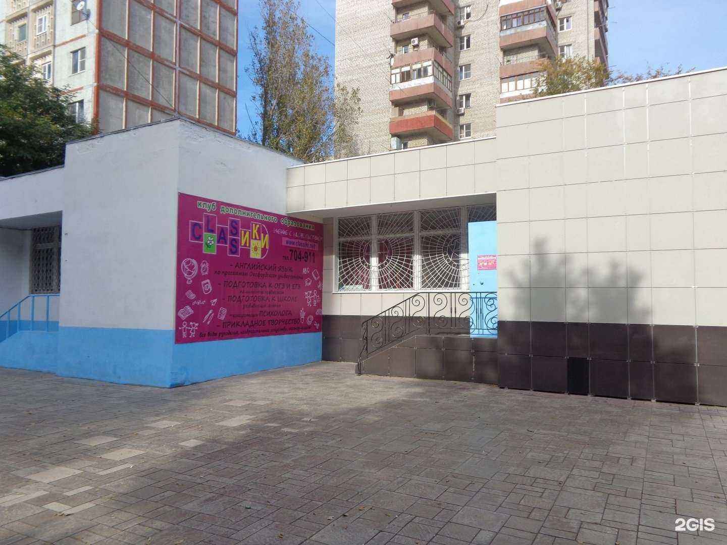 Отзывы на компанию Классики в г. Астрахань c фото