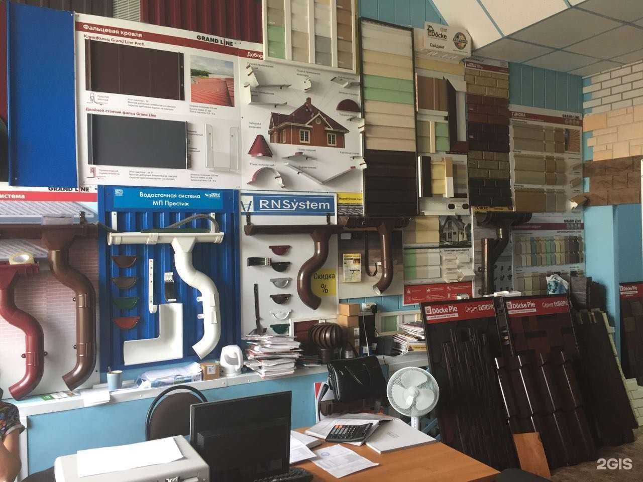 Отзывы на компанию Кровля ЛТД в Казани c фото