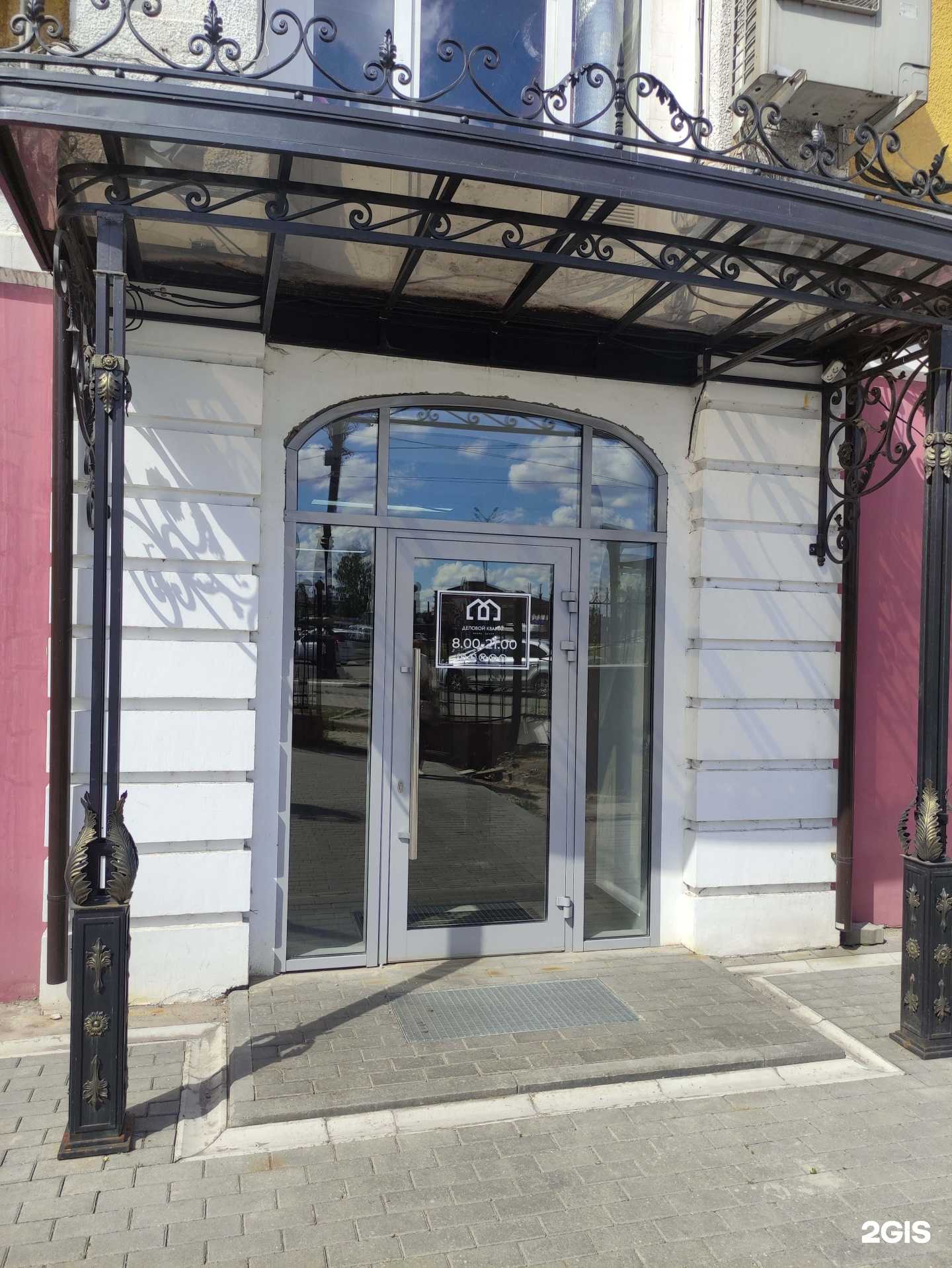 Отзывы на компанию Студия английского языка в г. Ногинск c фото