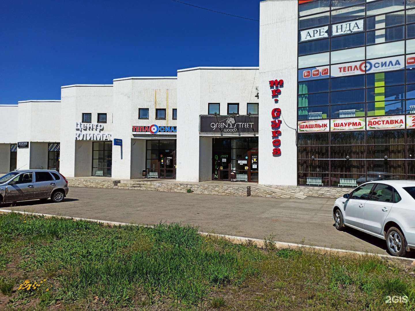 Отзывы на компанию Теплосила в Оренбурге c фото - фотография 2 из 2