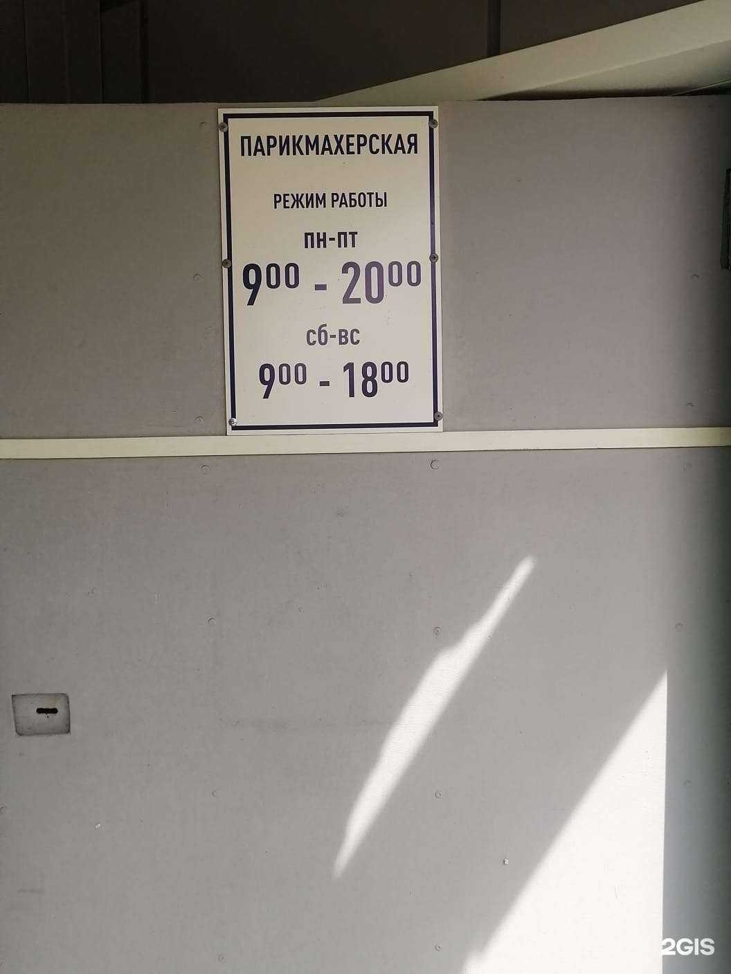 Отзывы на компанию Ника в г. Кемерово c фото