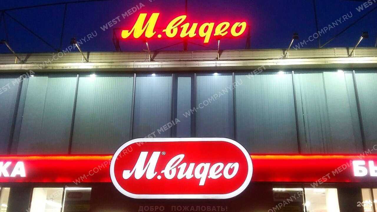 Отзывы на компанию West media в г. Киров c фото