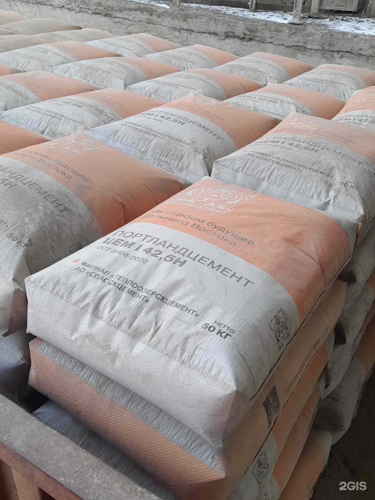 Отзывы на компанию Цементный Дом в Хабаровске c фото