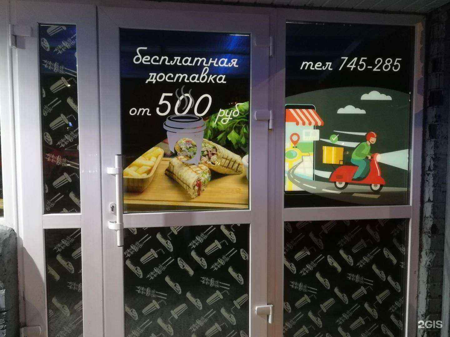 Отзывы на компанию Корона в Кирове c фото