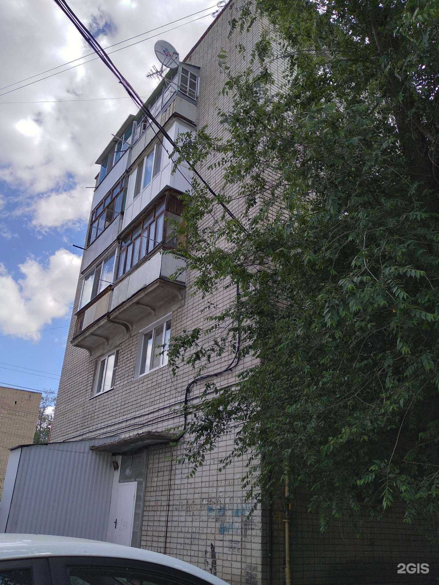 Отзывы на компанию Цирюльник в Саратове c фото - фотография 2 из 2