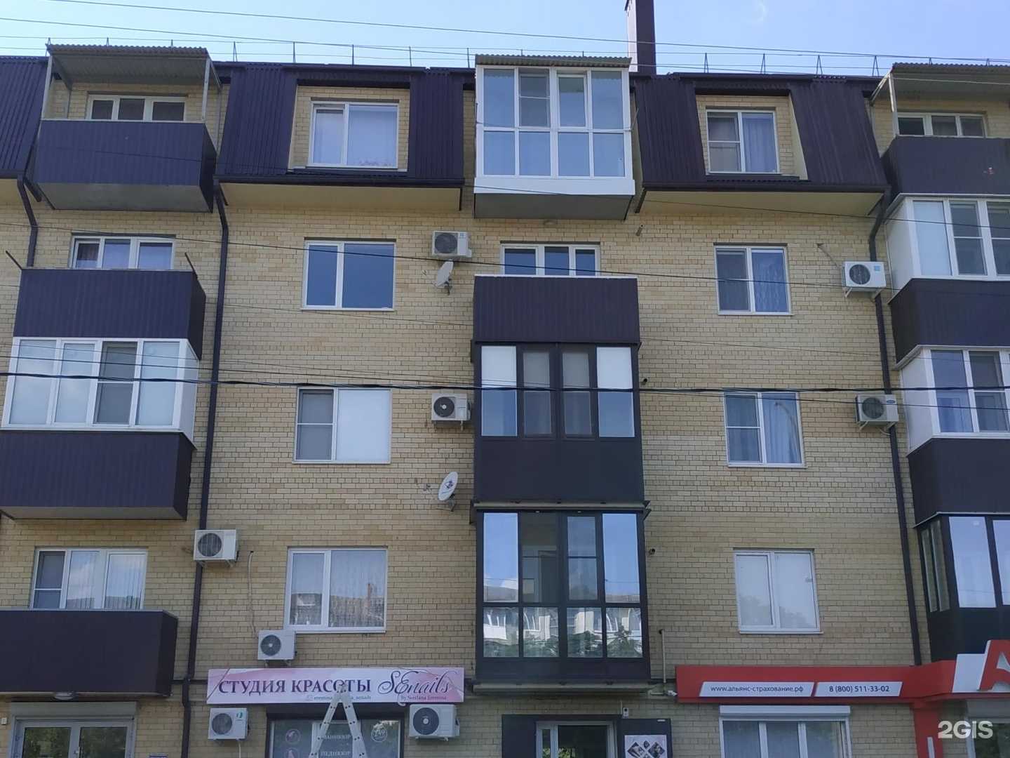 Отзывы на компанию Техком в Армавире c фото - фотография 2 из 2