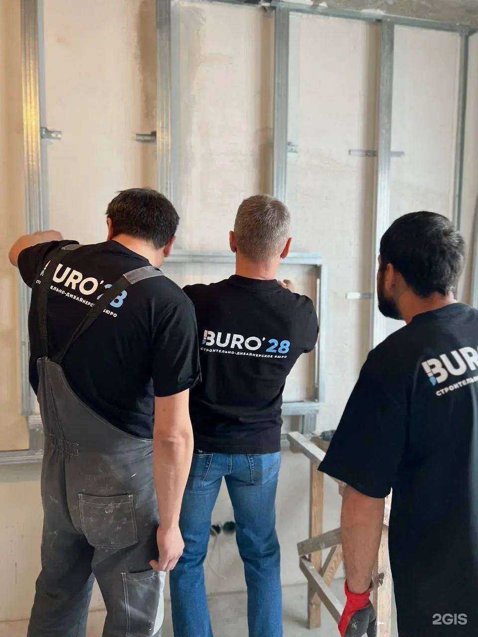 Отзывы на компанию Buro`28 в Барнауле c фото