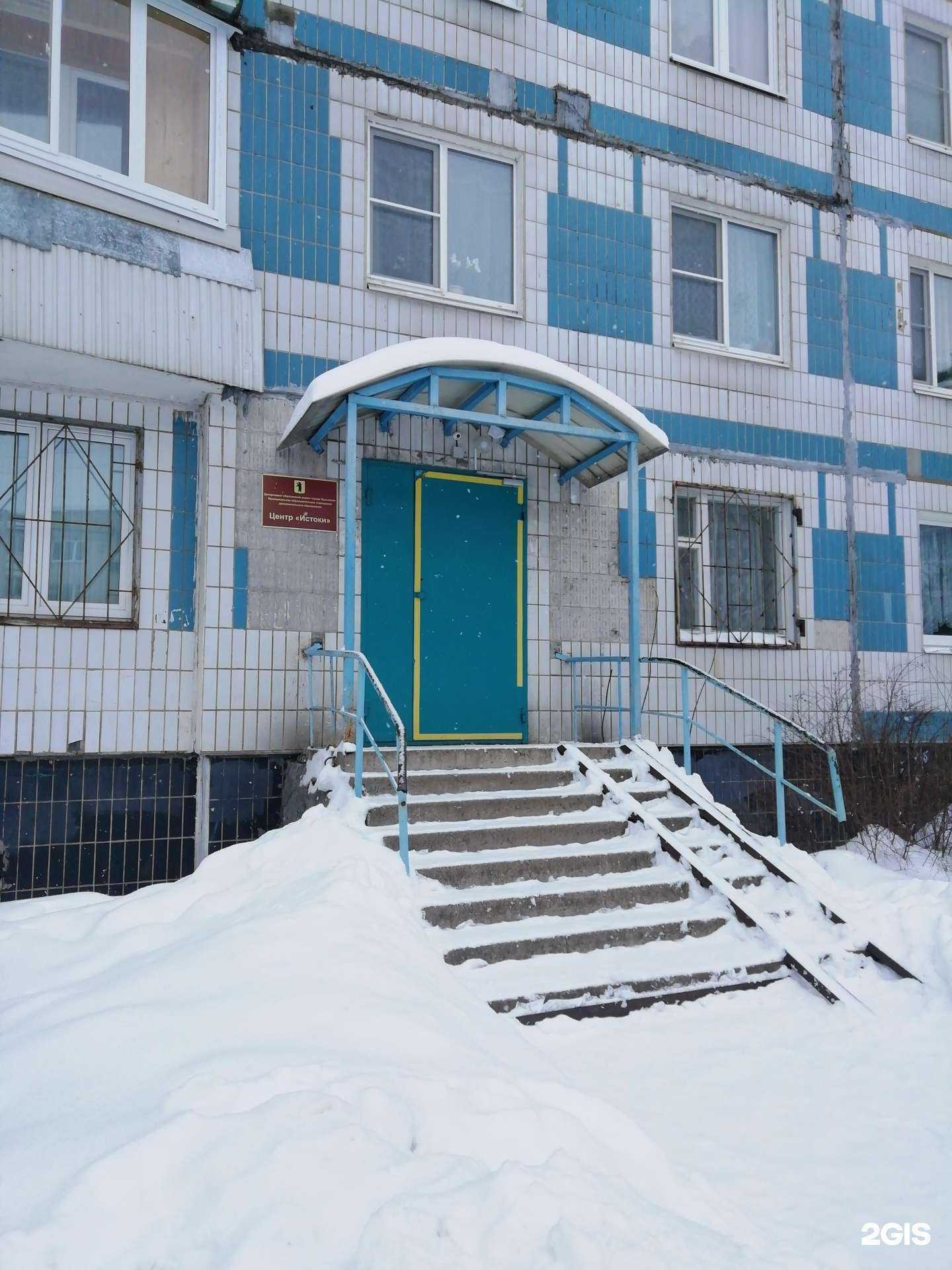 Отзывы на компанию Истоки в г. Ярославль c фото