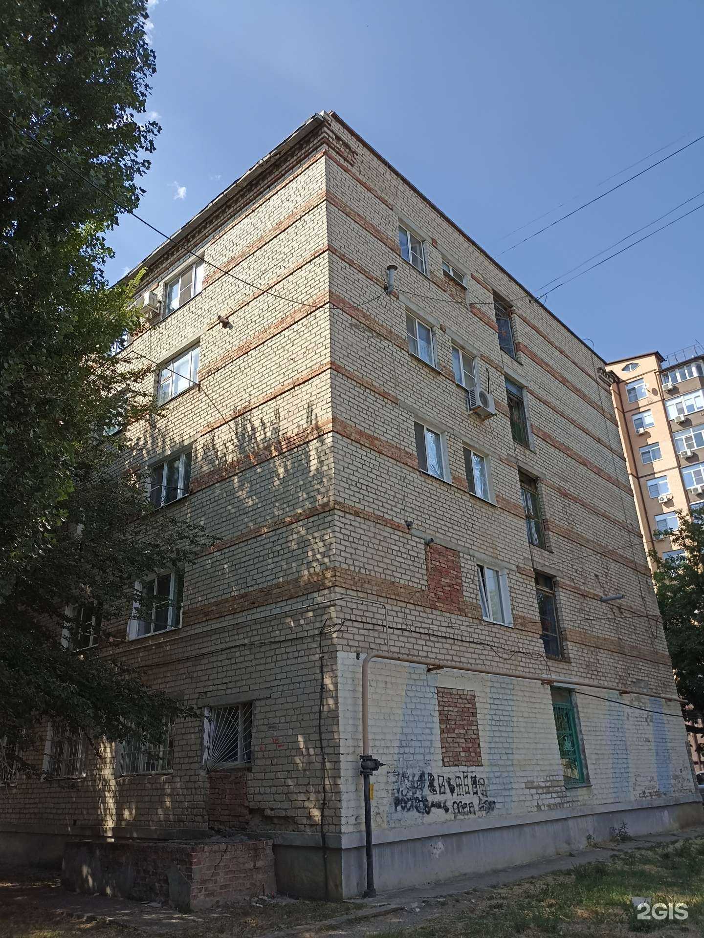 Отзывы на компанию Wasabi sushi в Минеральных Водах c фото - фотография 2 из 2