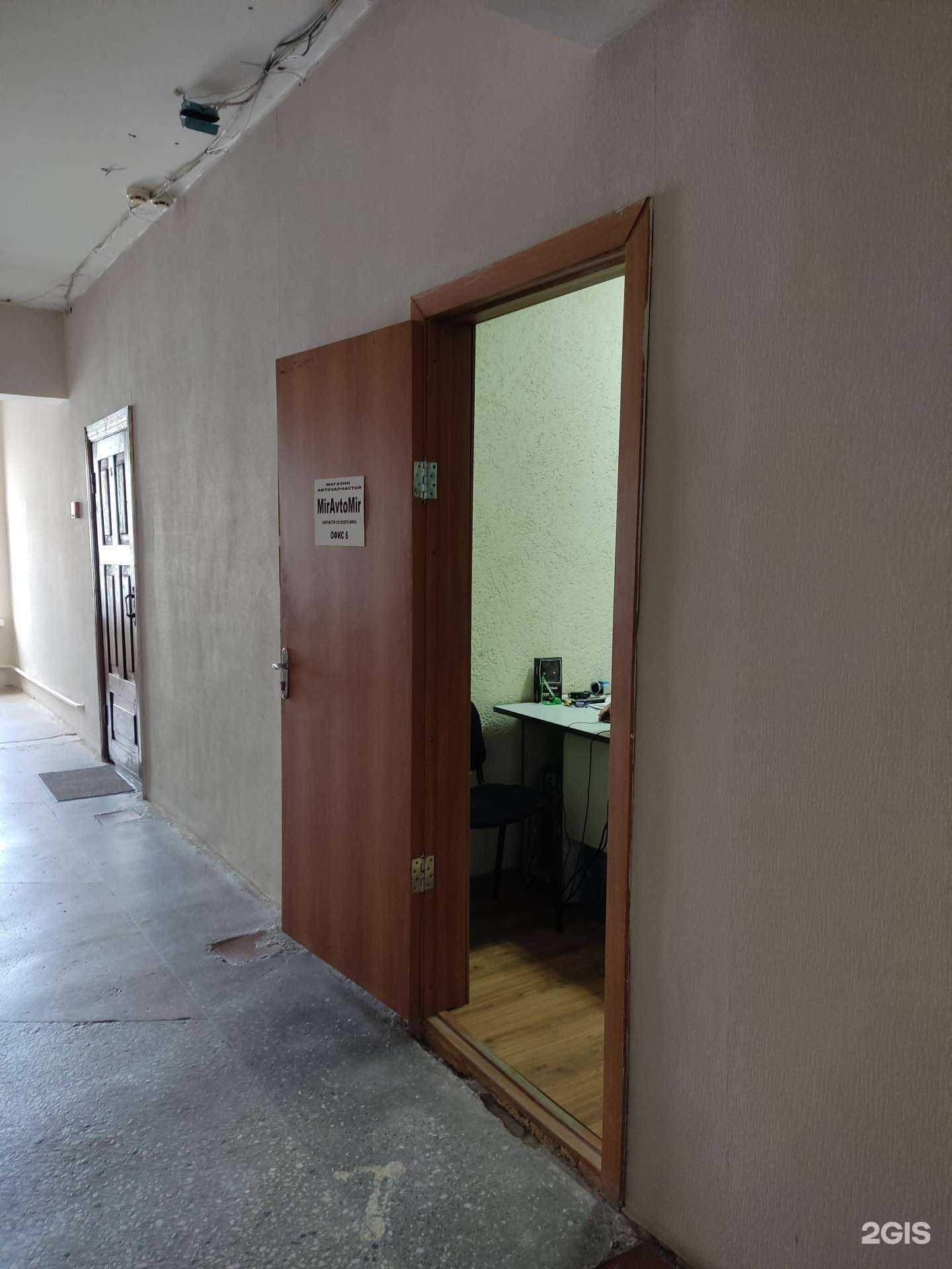 Отзывы на компанию Miravtomir в Новосибирске c фото