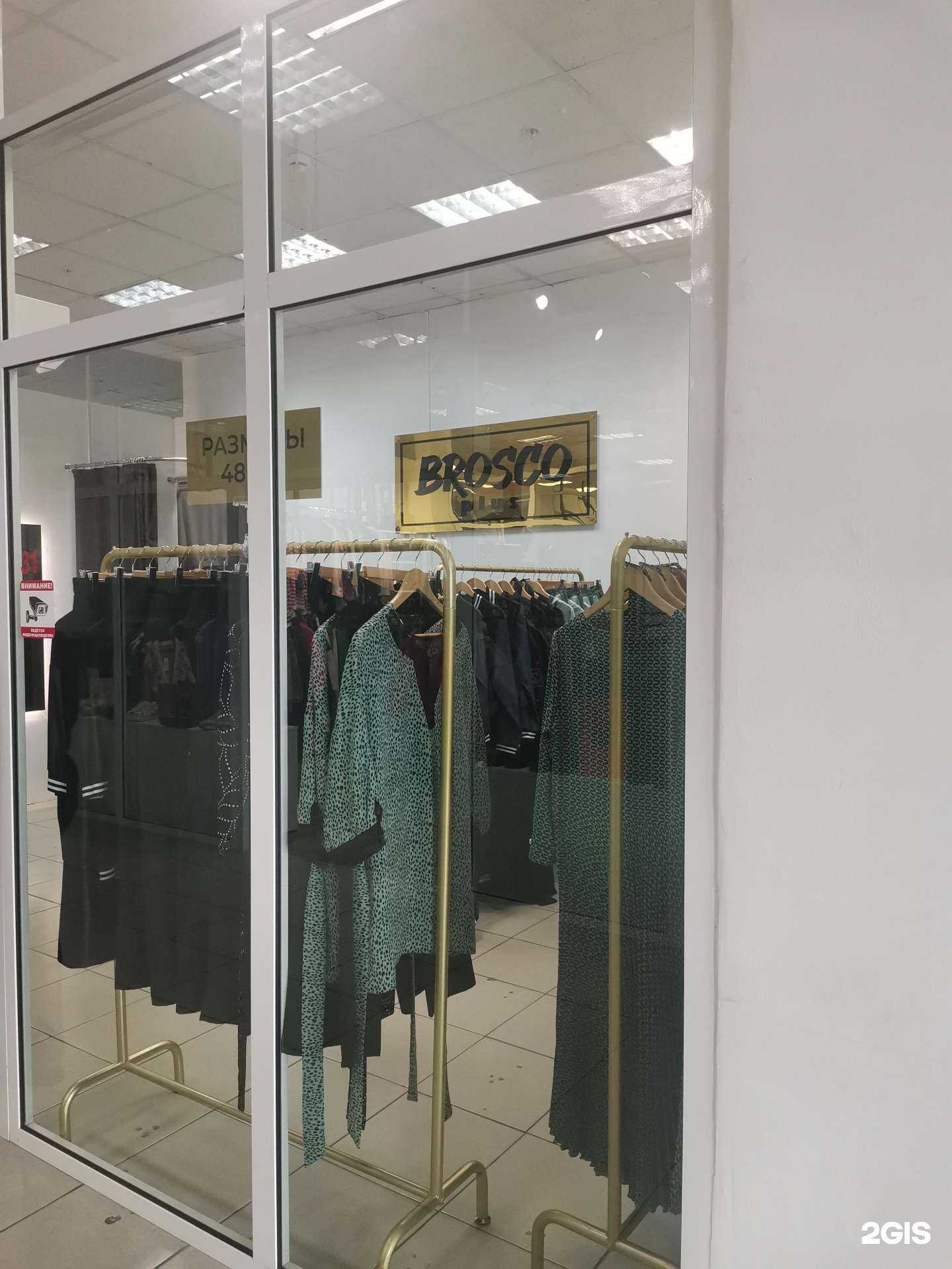 Отзывы на компанию Brosco plus в г. Уссурийск c фото