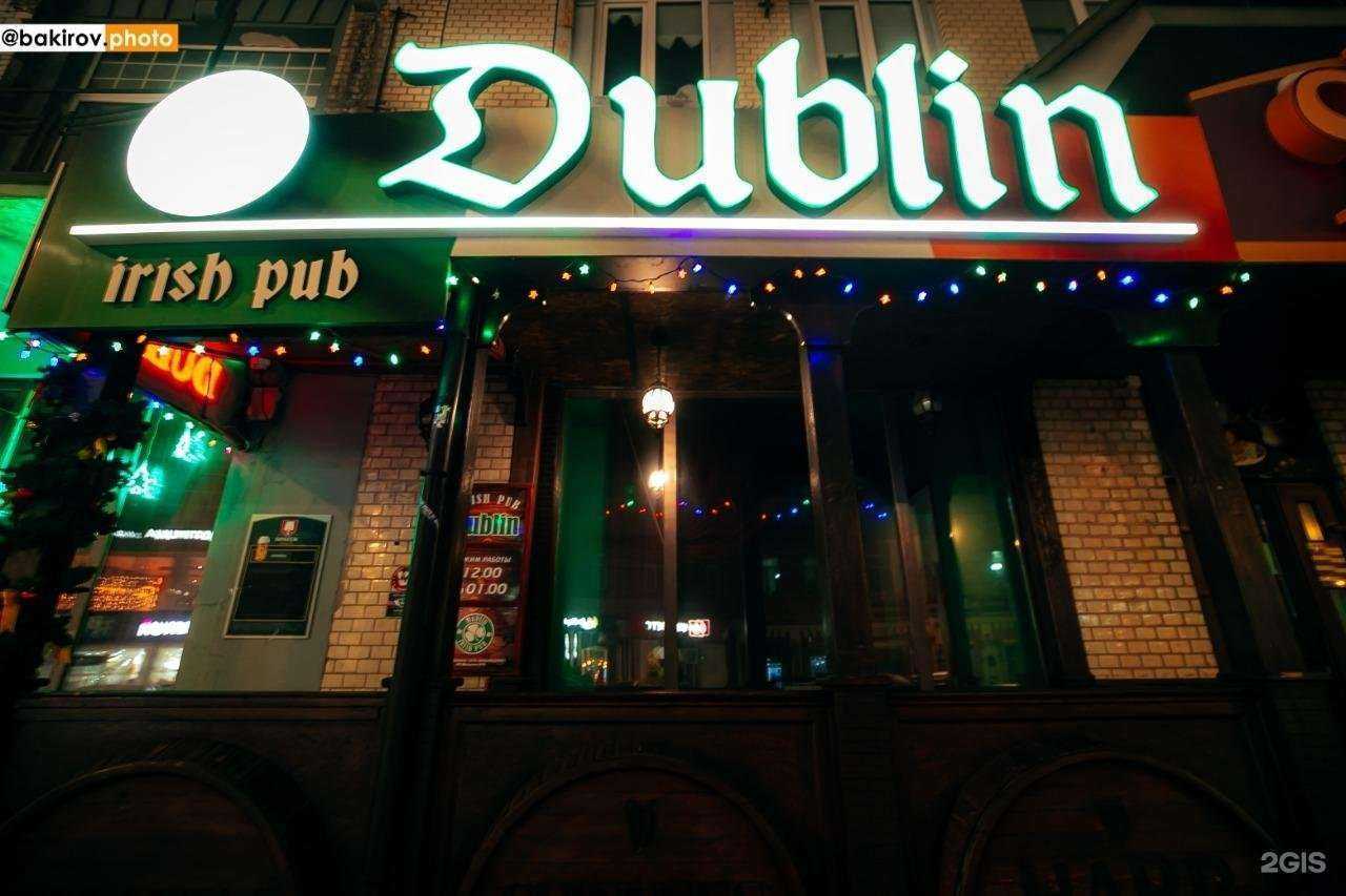 Отзывы на компанию Dublin в Оренбурге c фото