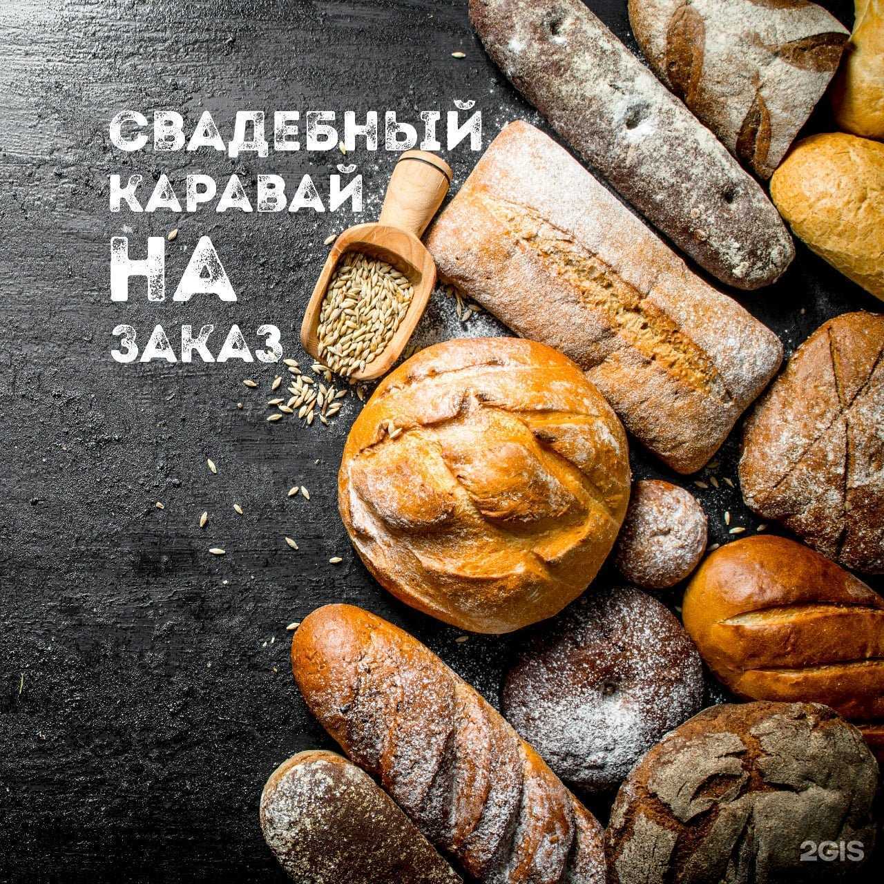 Отзывы на компанию Чудо-печь в Набережных Челнах c фото