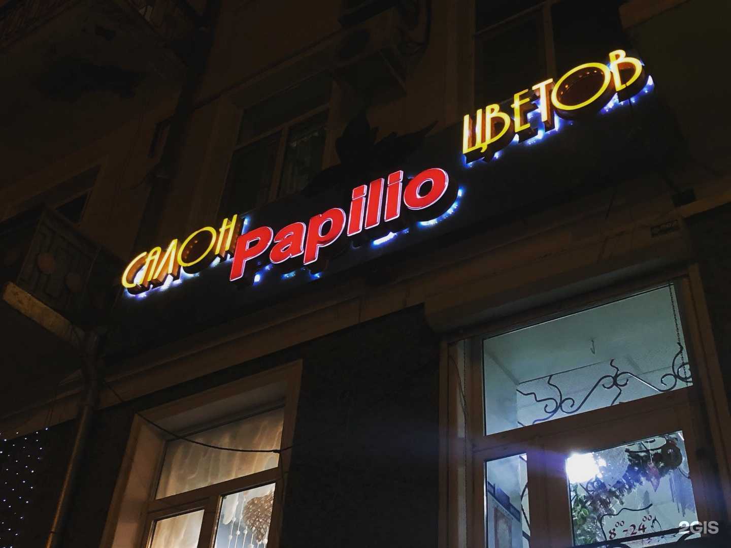 Отзывы на компанию Цветной мир в г. Чита c фото