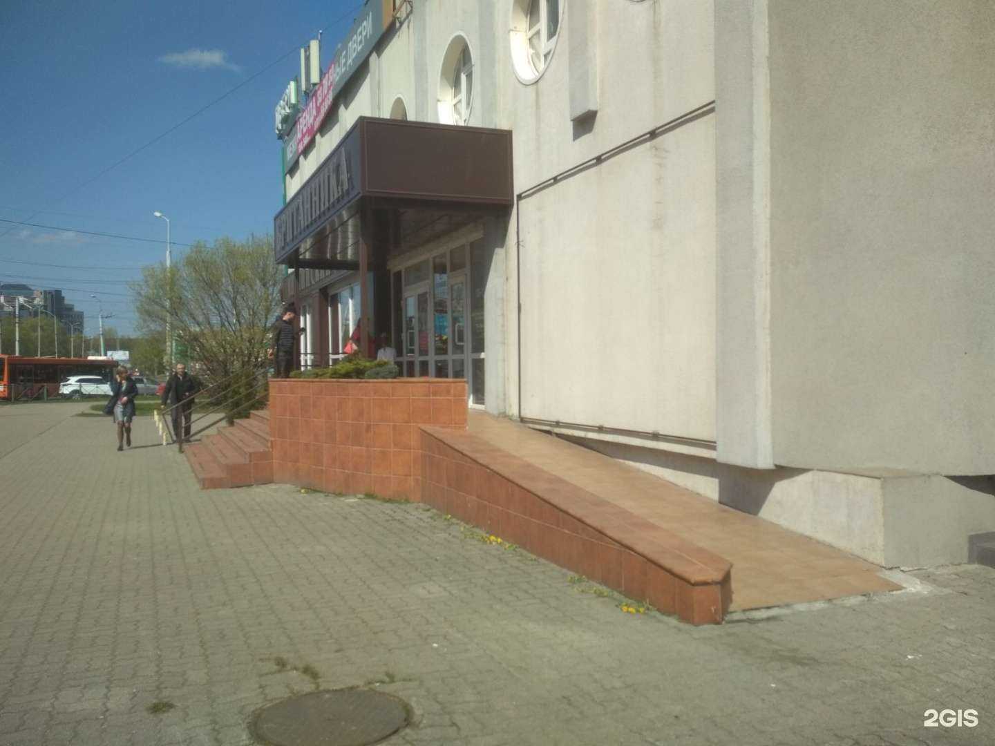 Отзывы на компанию Британника в Калининграде c фото