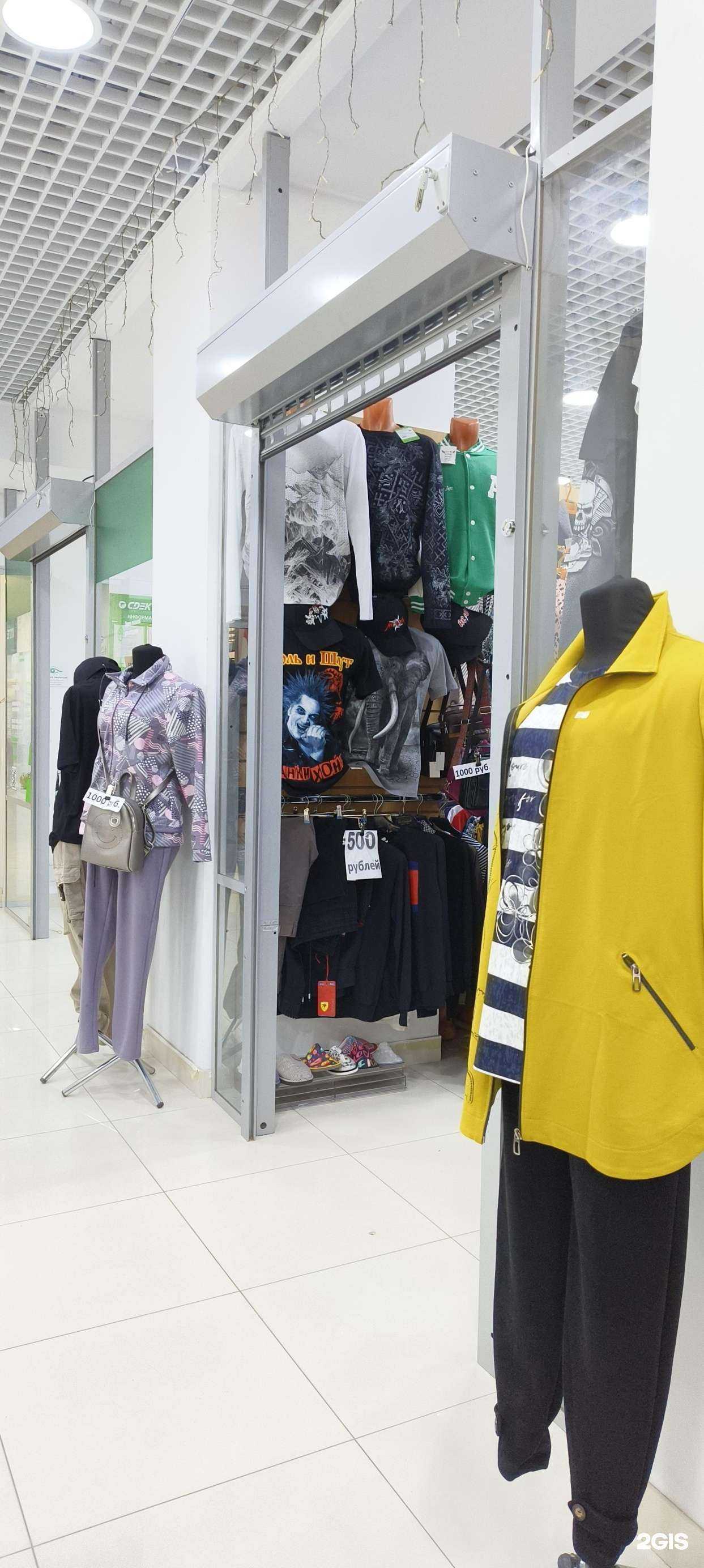 Отзывы на компанию Модная шмоточка в Пскове c фото