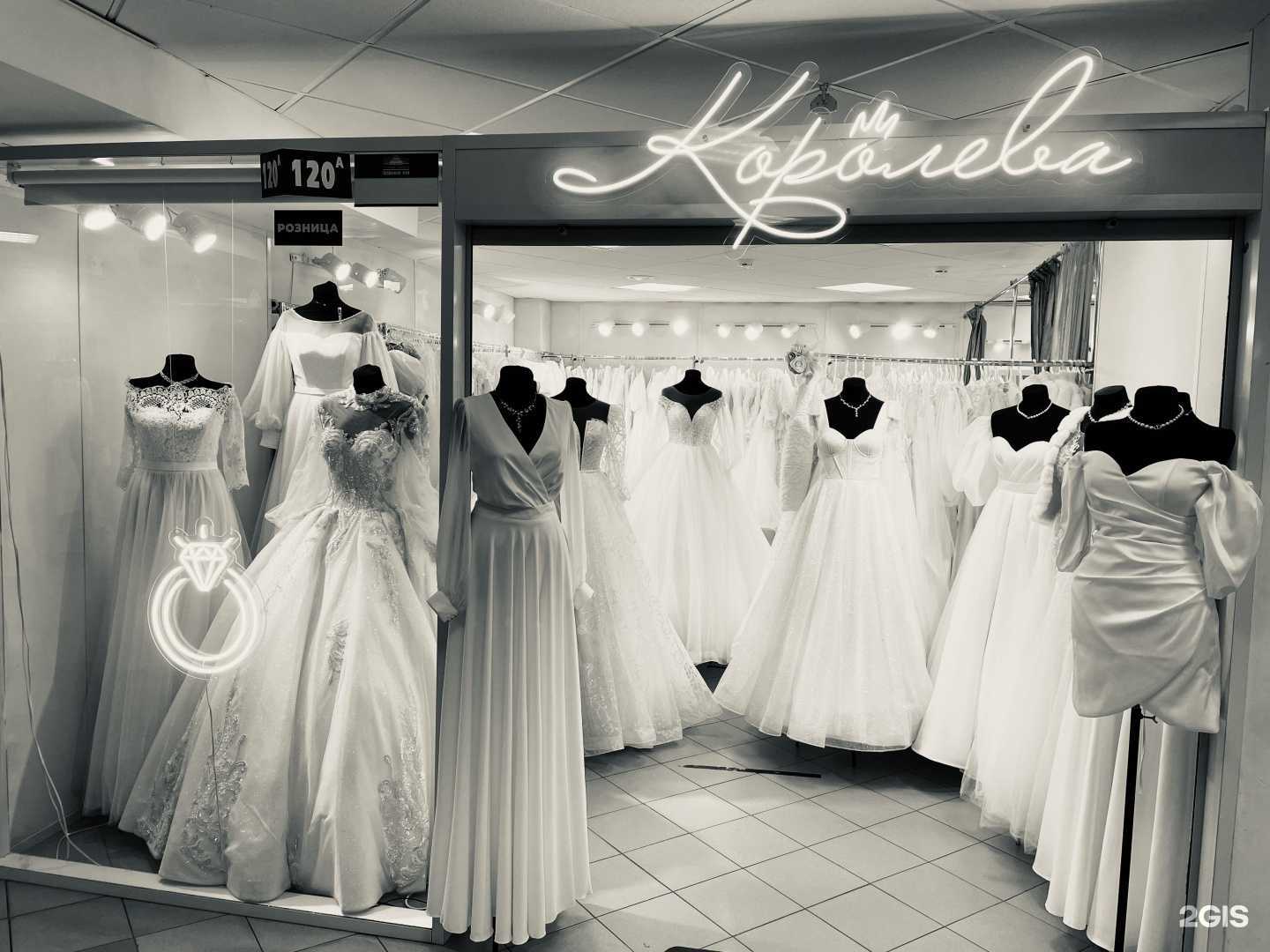 Отзывы на компанию Королева в Екатеринбурге c фото