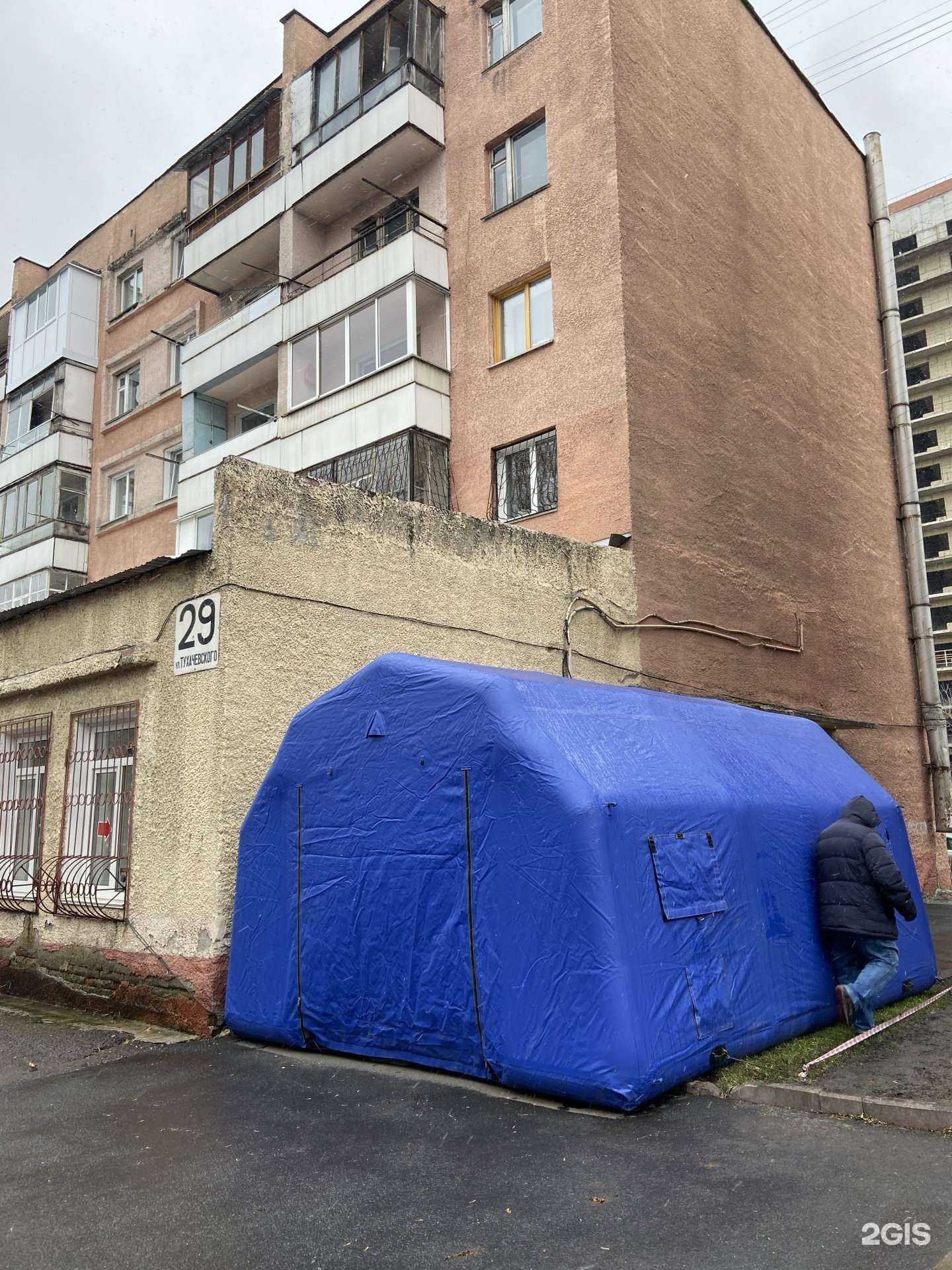 Отзывы на компанию Поликлиника №4 в Кемерове c фото