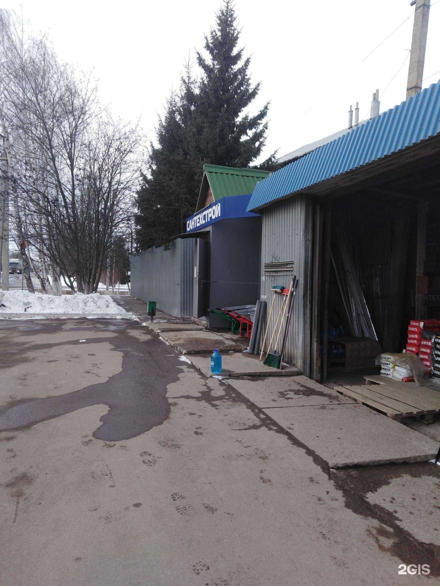 Отзывы на компанию Сантехстрой в Туле c фото