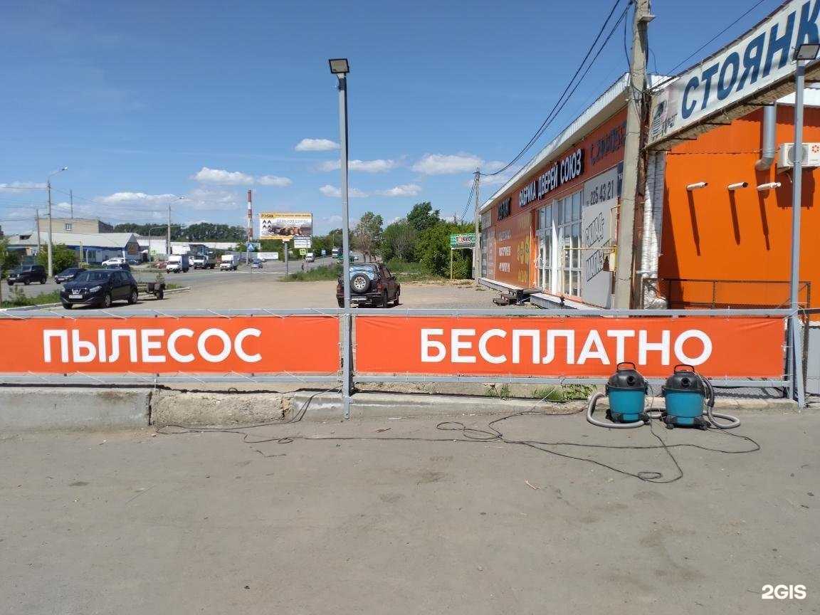 Отзывы на компанию Мой сам в Челябинске c фото