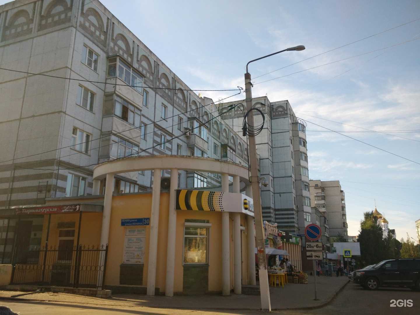 Отзывы на компанию Мама наготовила... Сёма, ешь в Сыктывкаре c фото - фотография 2 из 2