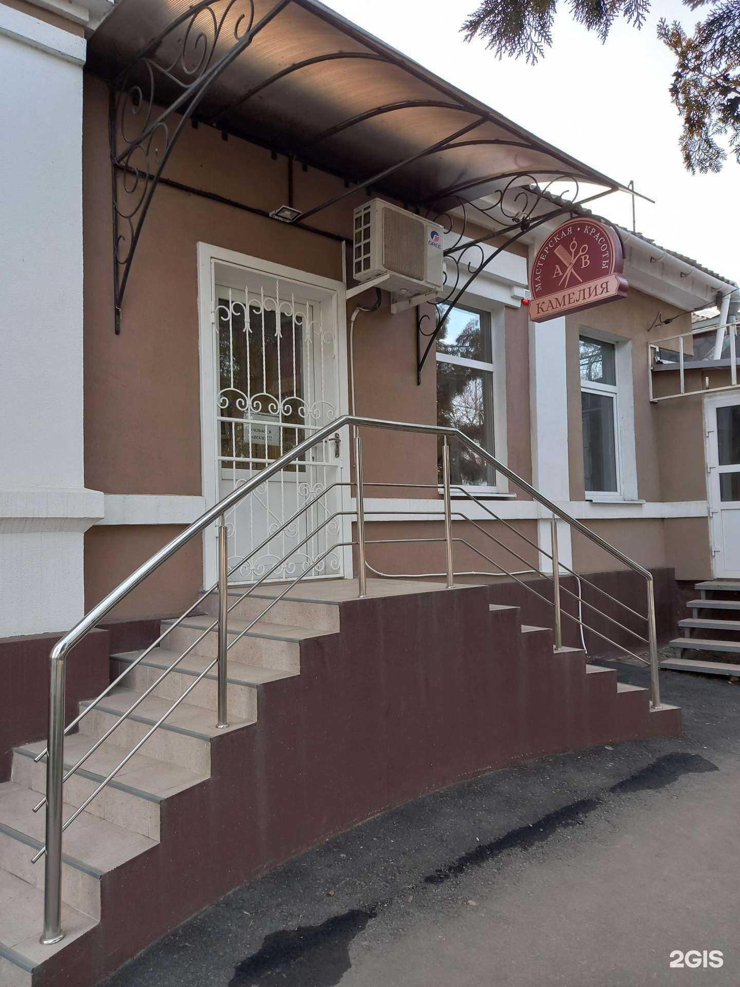 Отзывы на компанию Камелия в Таганроге c фото - фотография 2 из 2