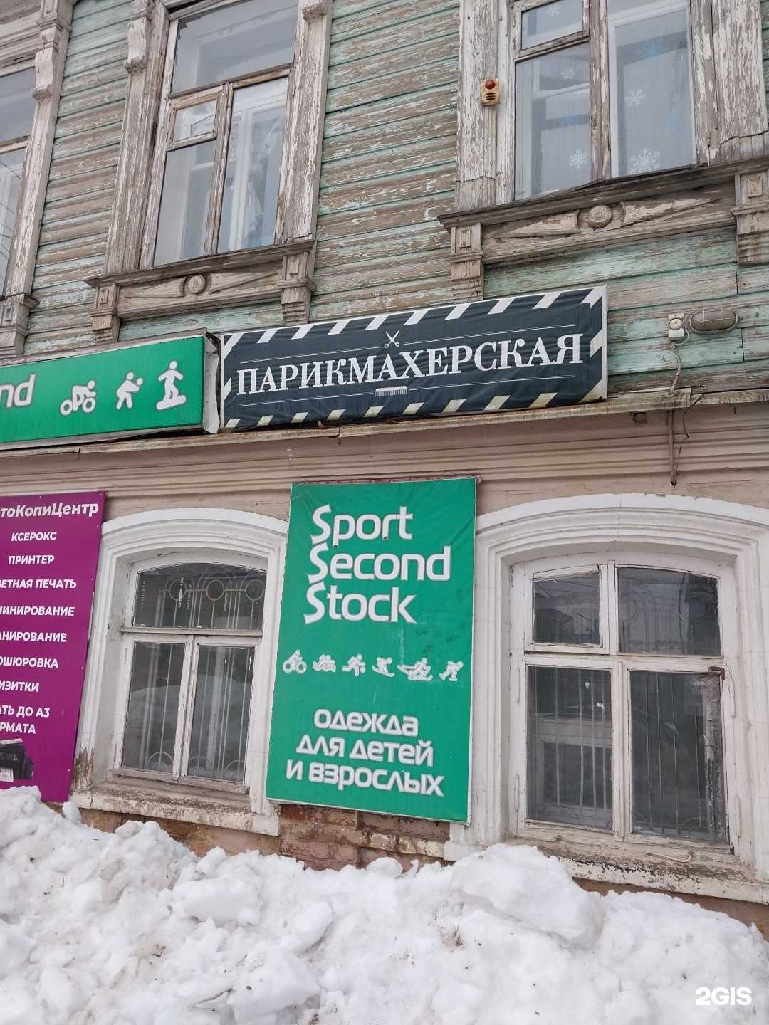 Отзывы на компанию Kafe в Кирове c фото