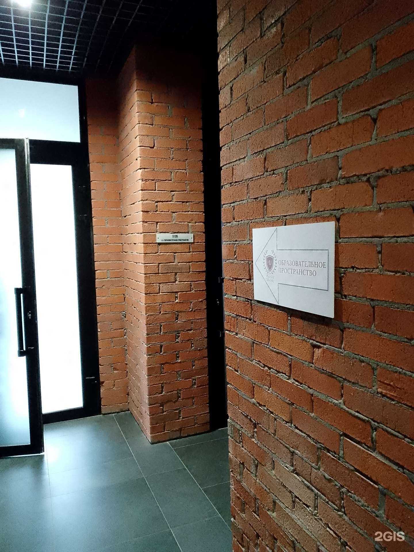 Отзывы на компанию Learning academy в г. Воронеж c фото