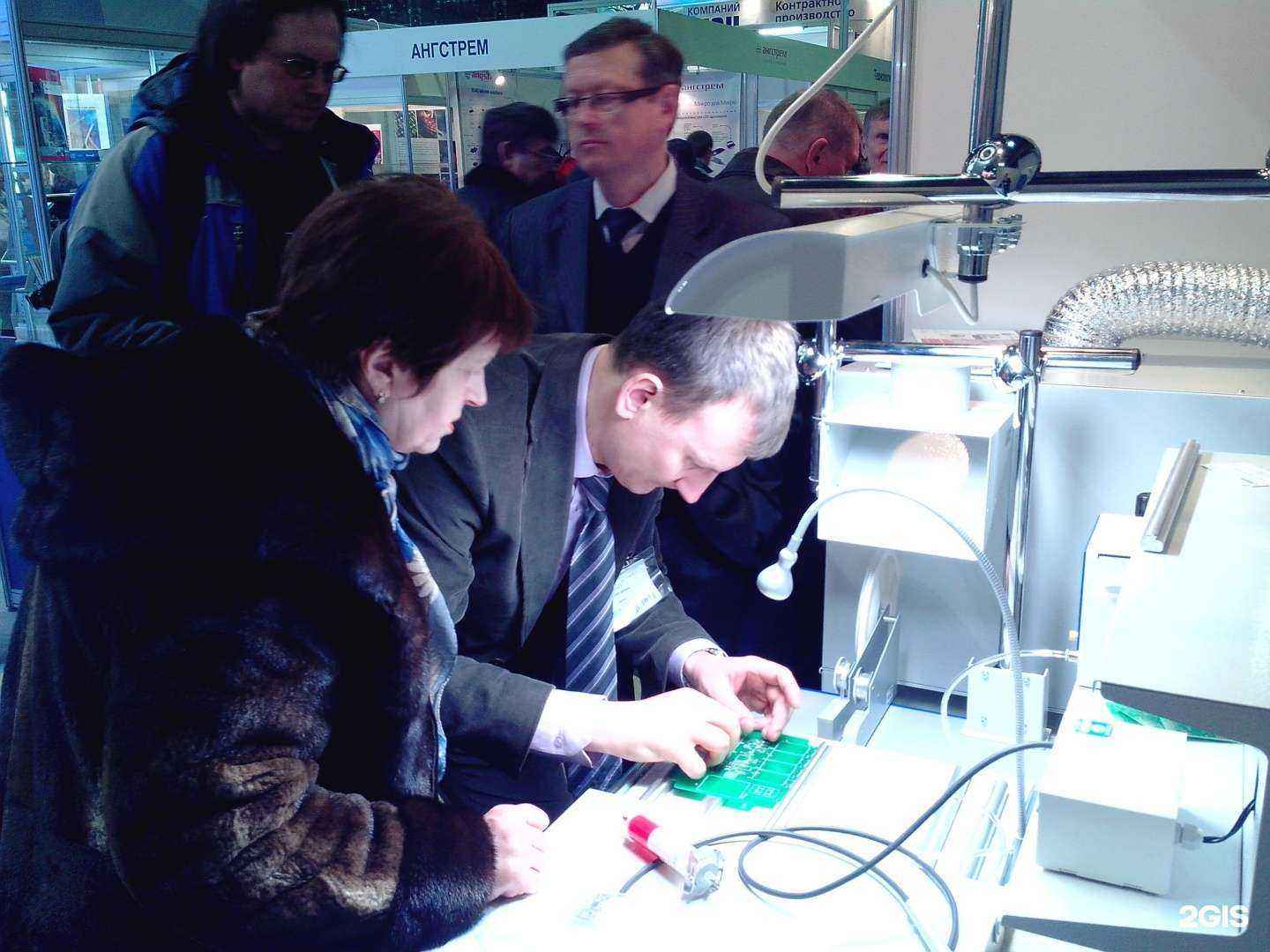 Отзывы на компанию Аверон мед в г. Екатеринбург c фото