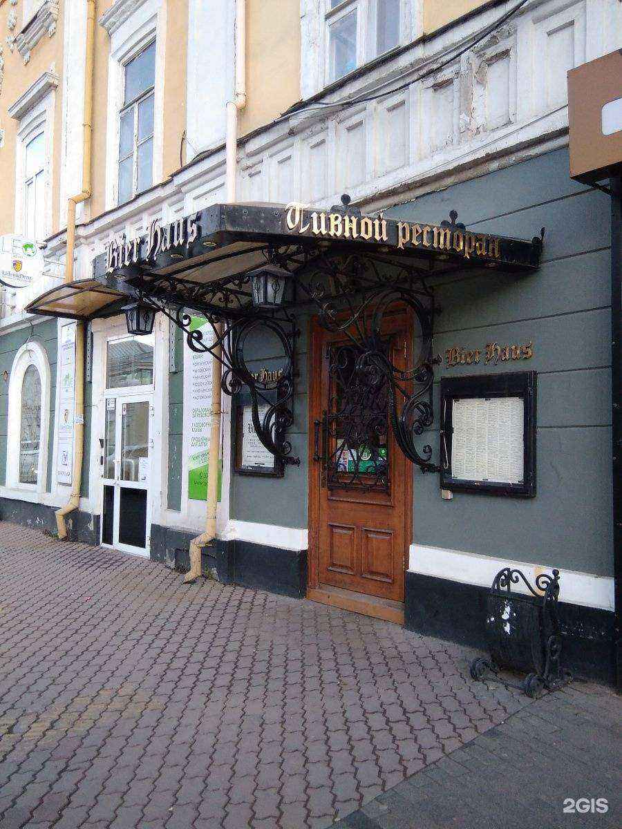 Отзывы на компанию Бирхауз в Иркутске c фото