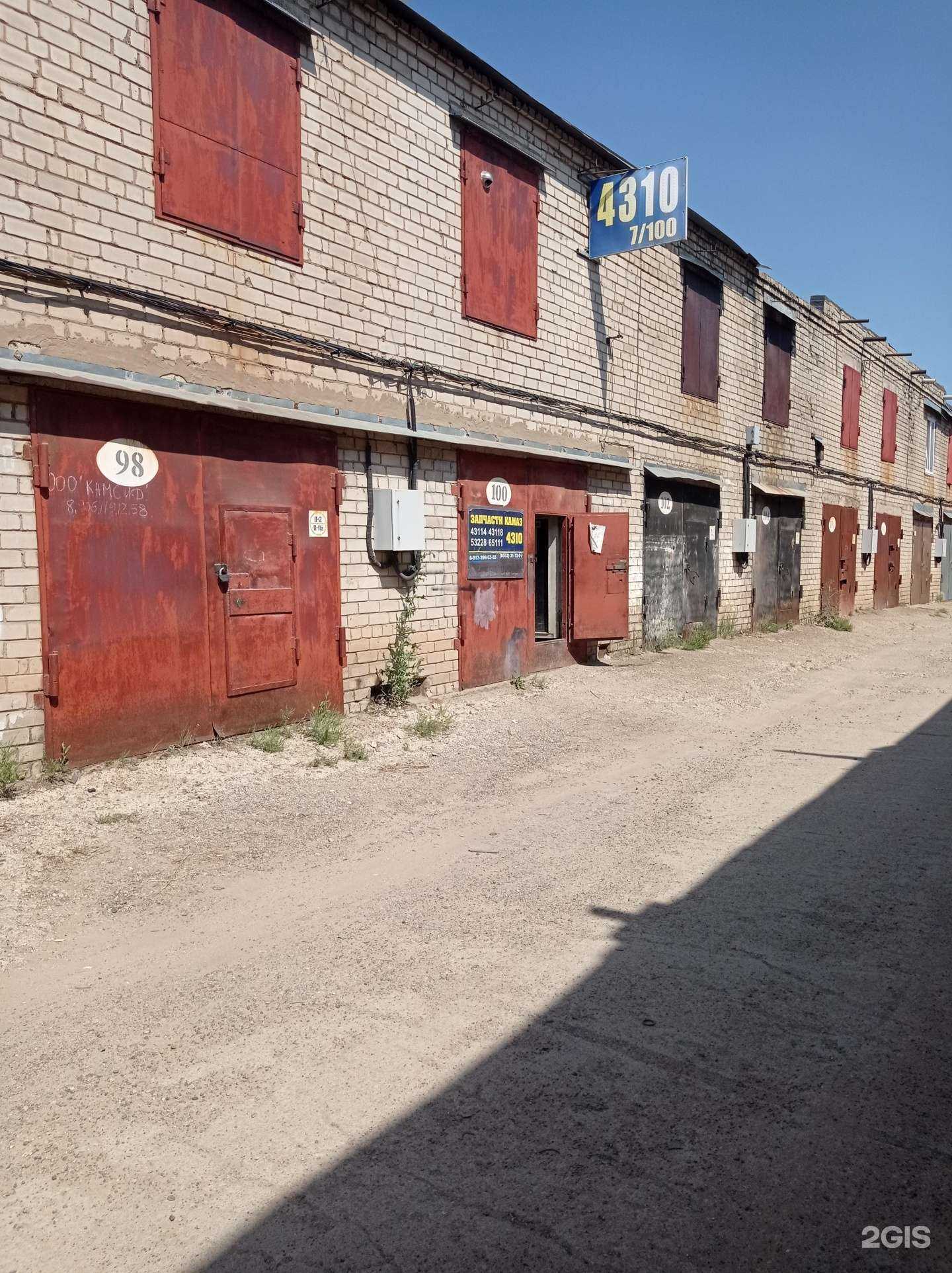 Отзывы на компанию Магазин автозапчастей в Набережных Челнах c фото