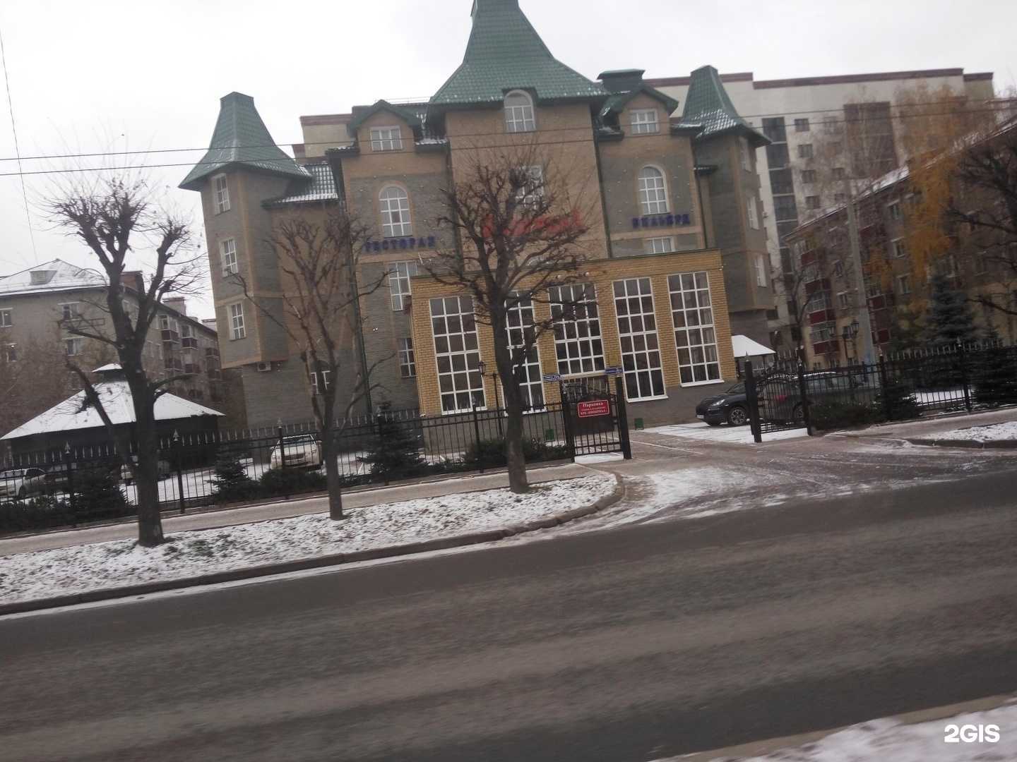 Отзывы на компанию Империал в Казани c фото - фотография 2 из 2